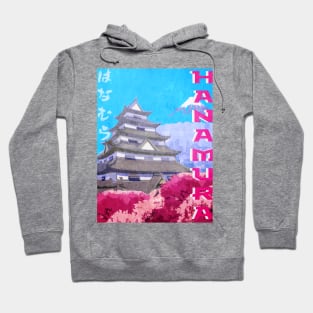 Hanamura Vintage Travel Poster Hoodie